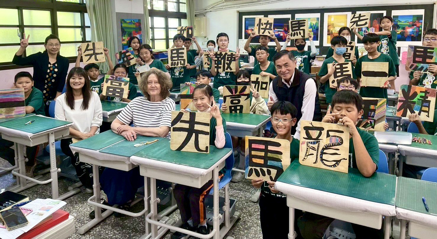 The Taiwan Way